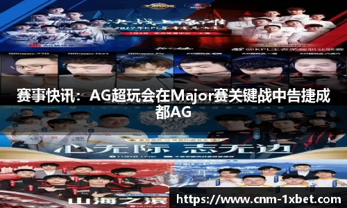 1xbet中国官网