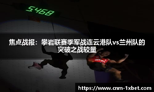 1xbet中文版
