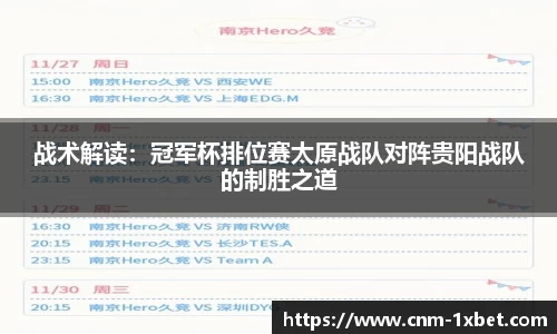 1xbet中文版
