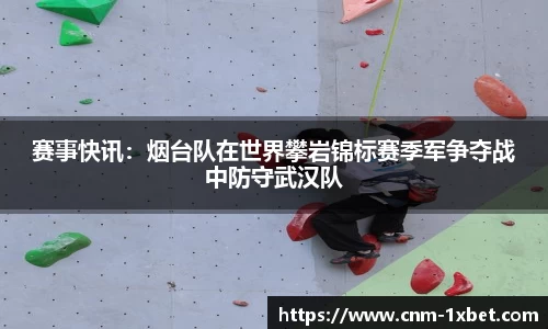 1xbet中国官网