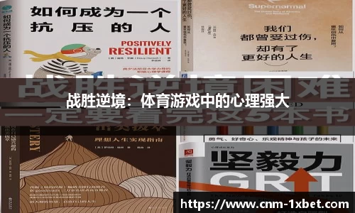 1xbet中国官网