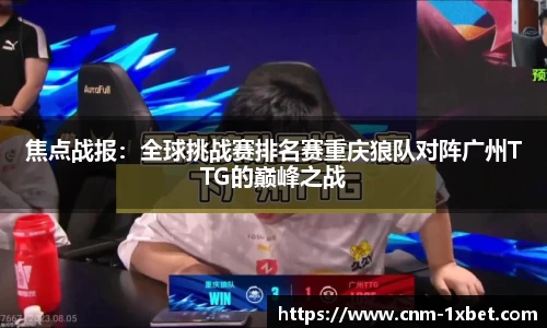 1xbet中文版