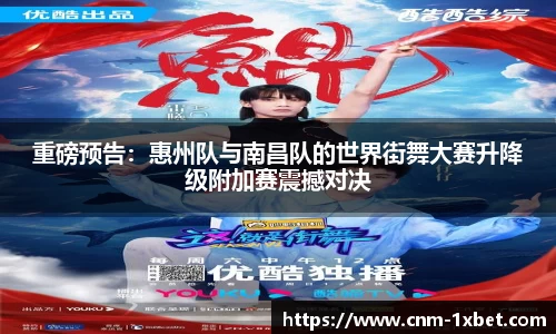 1xbet中国官网