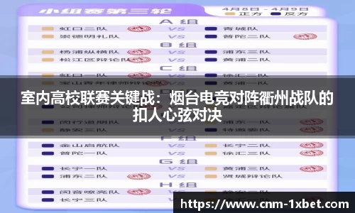 1xbet中文版