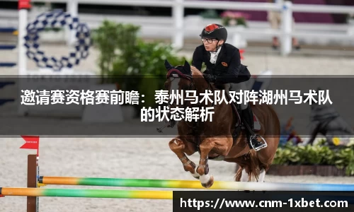 1xbet中文版