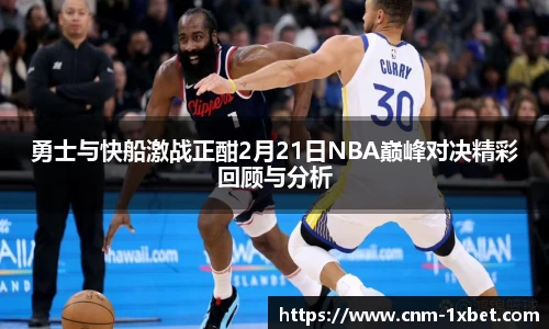 1xbet中国官网